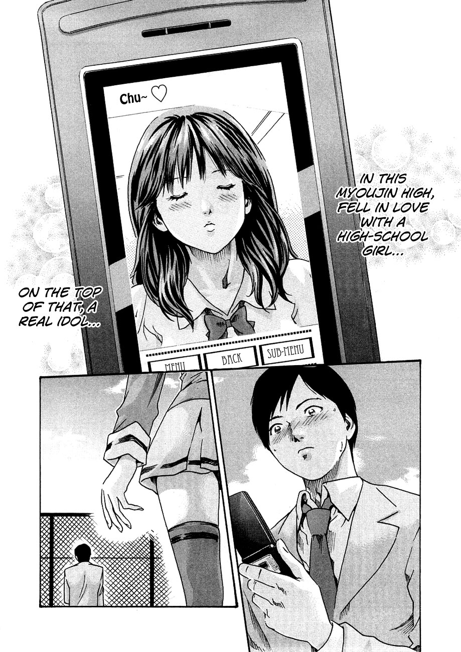 Sense Vol.1 page 184