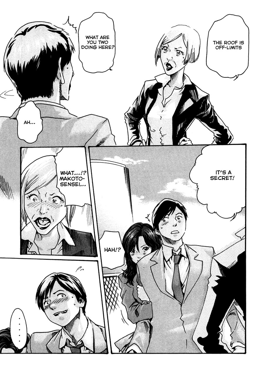 Sense Vol.1 page 195