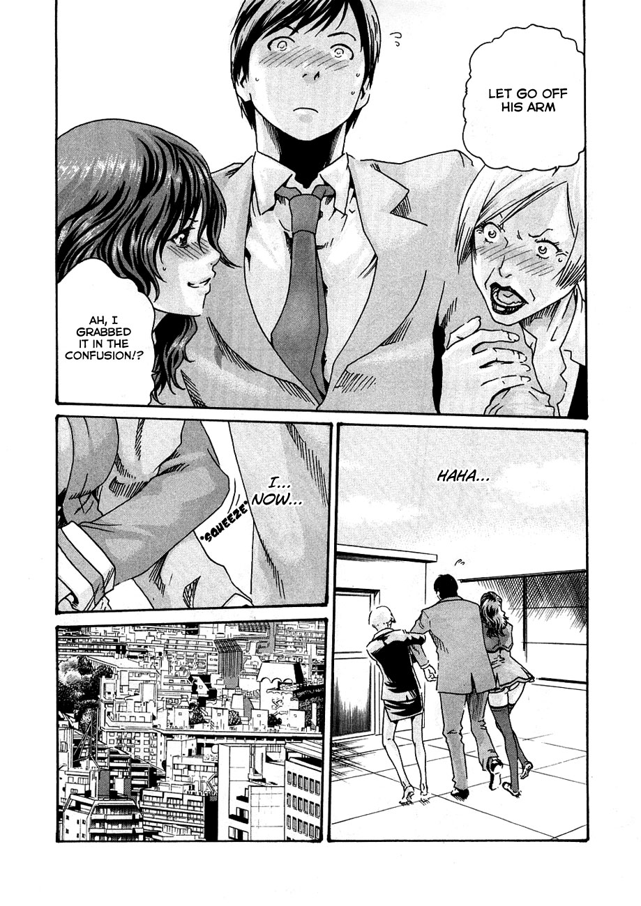 Sense Vol.1 page 196