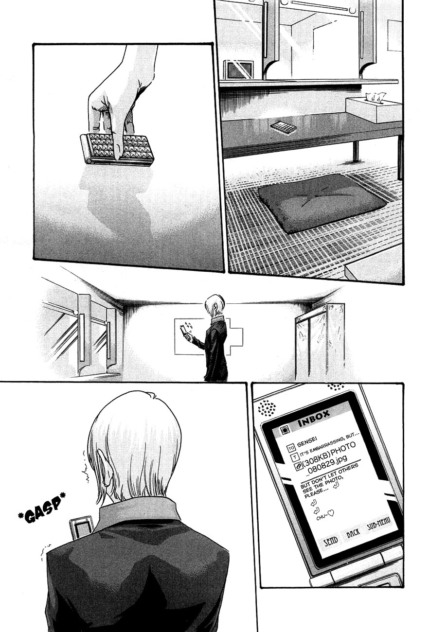 Sense Vol.1 page 199