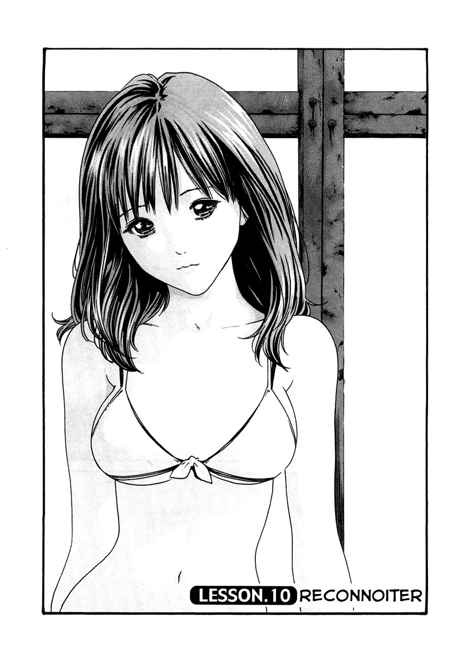 Sense Vol.1 page 202
