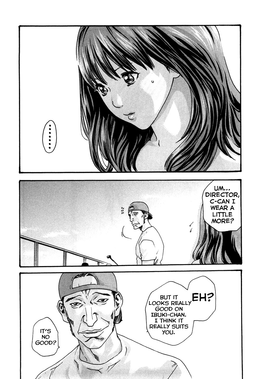 Sense Vol.1 page 203