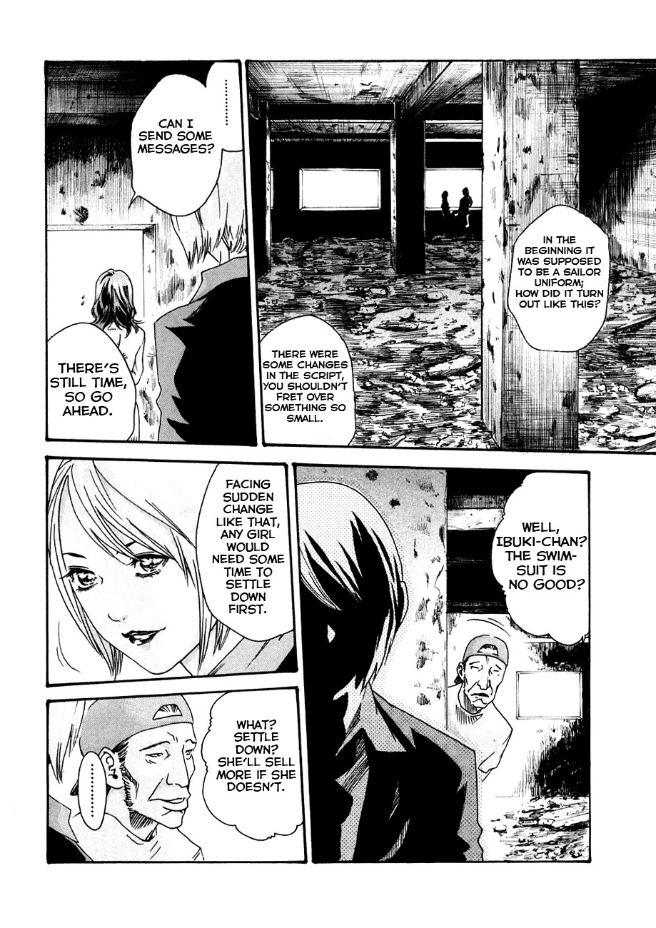Sense Vol.1 page 205