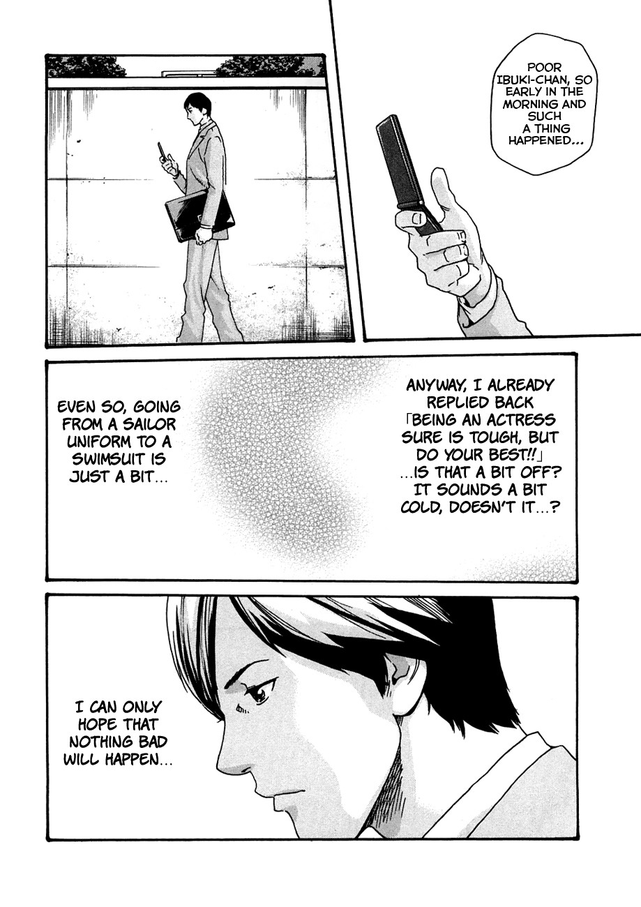 Sense Vol.1 page 207