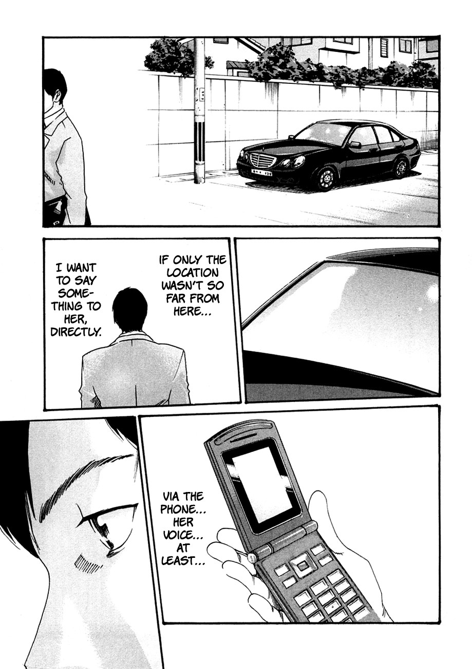 Sense Vol.1 page 208