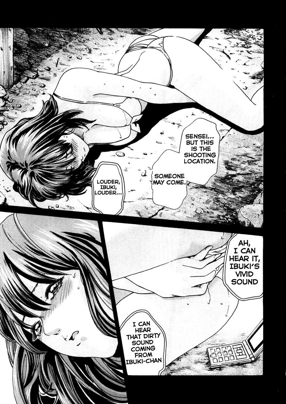 Sense Vol.1 page 212