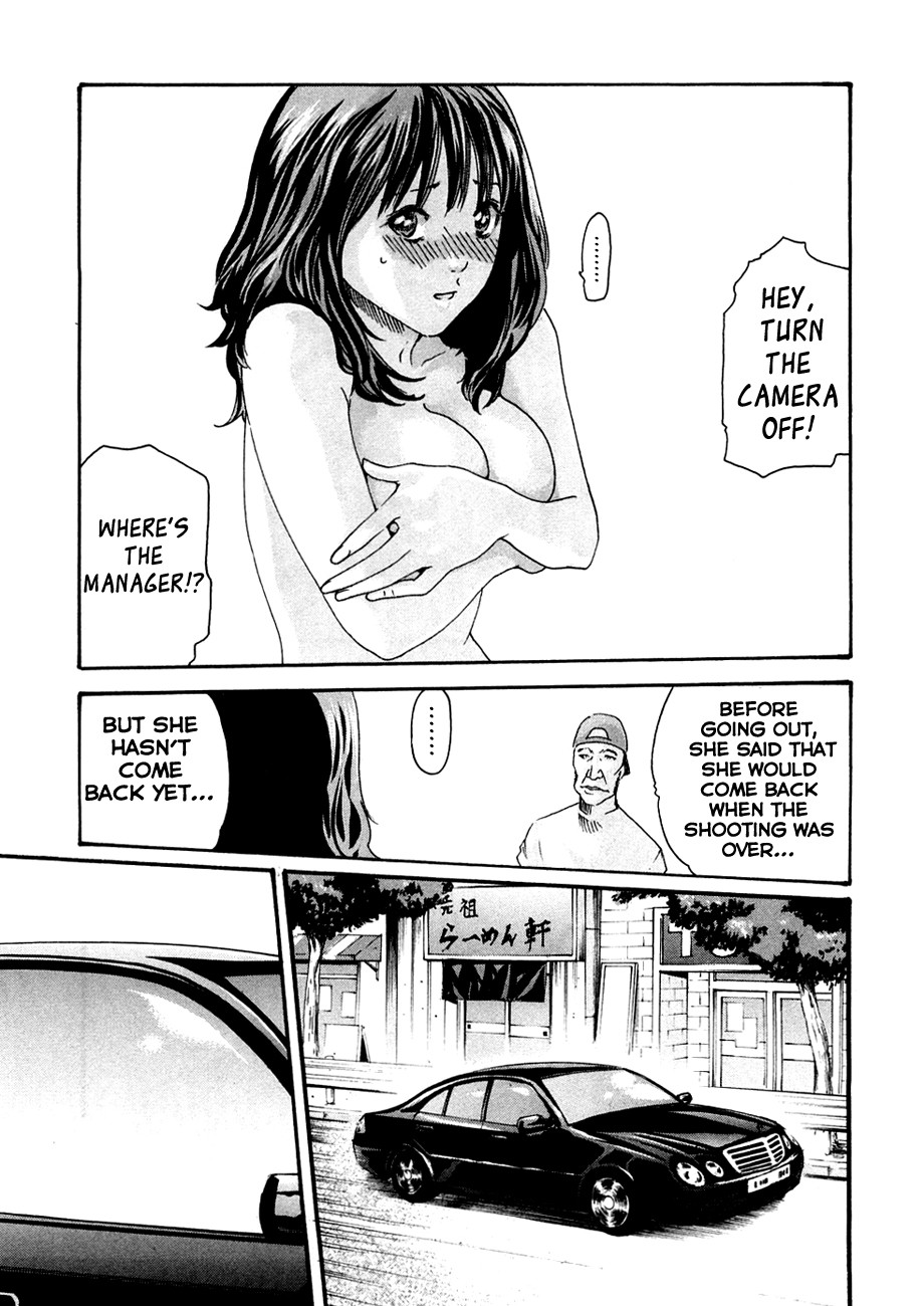 Sense Vol.1 page 218
