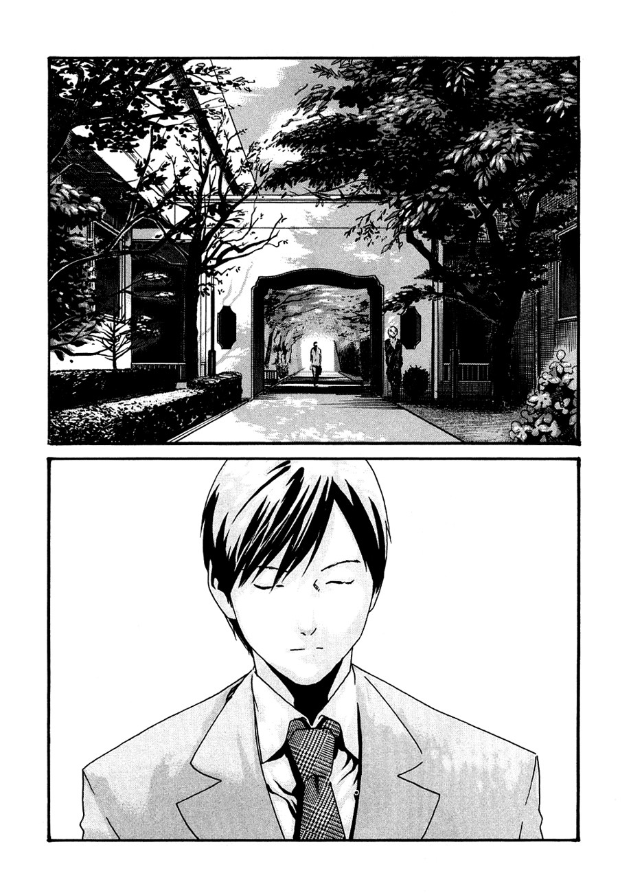 Sense Vol.1 page 219