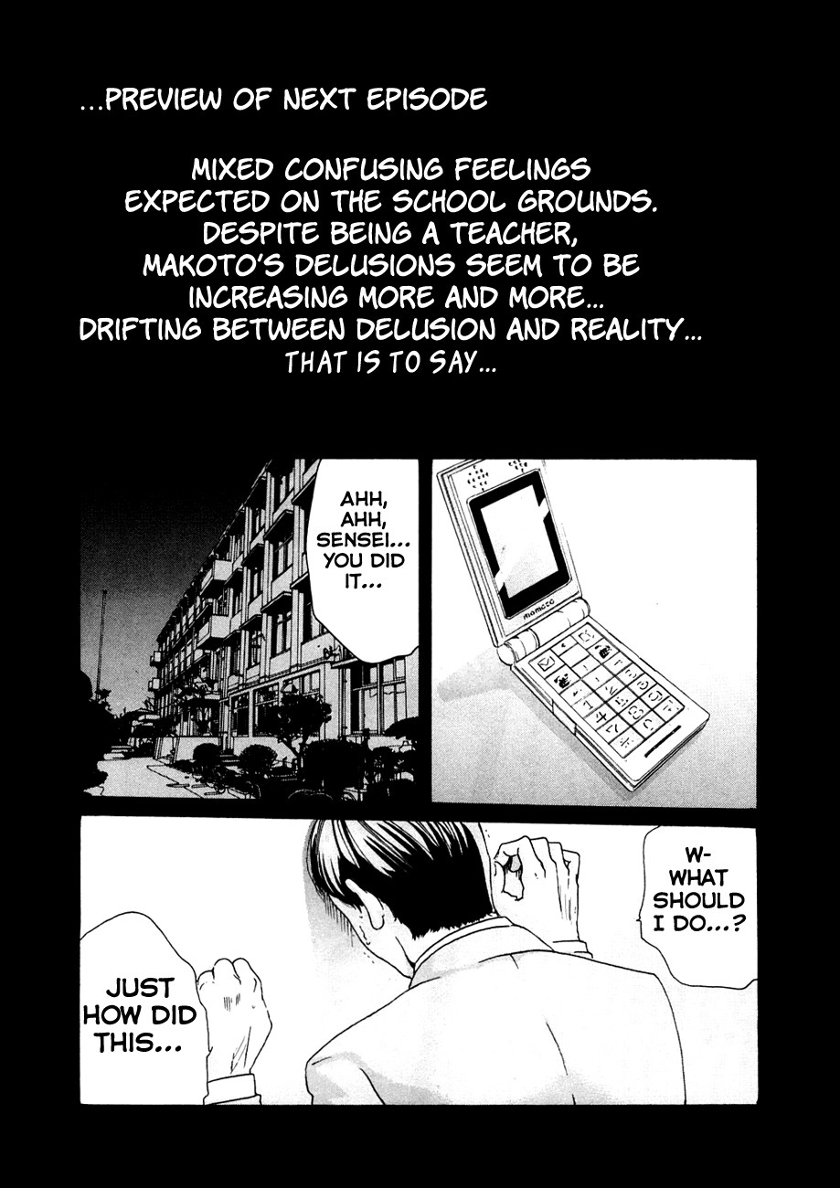 Sense Vol.1 page 222