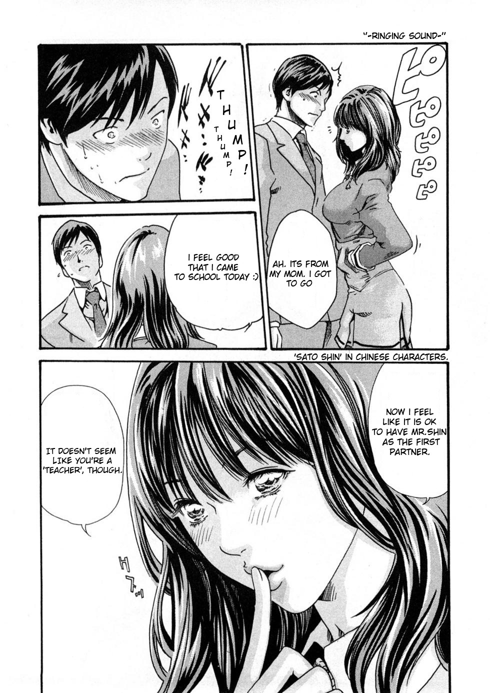 Sense Vol.1 page 24