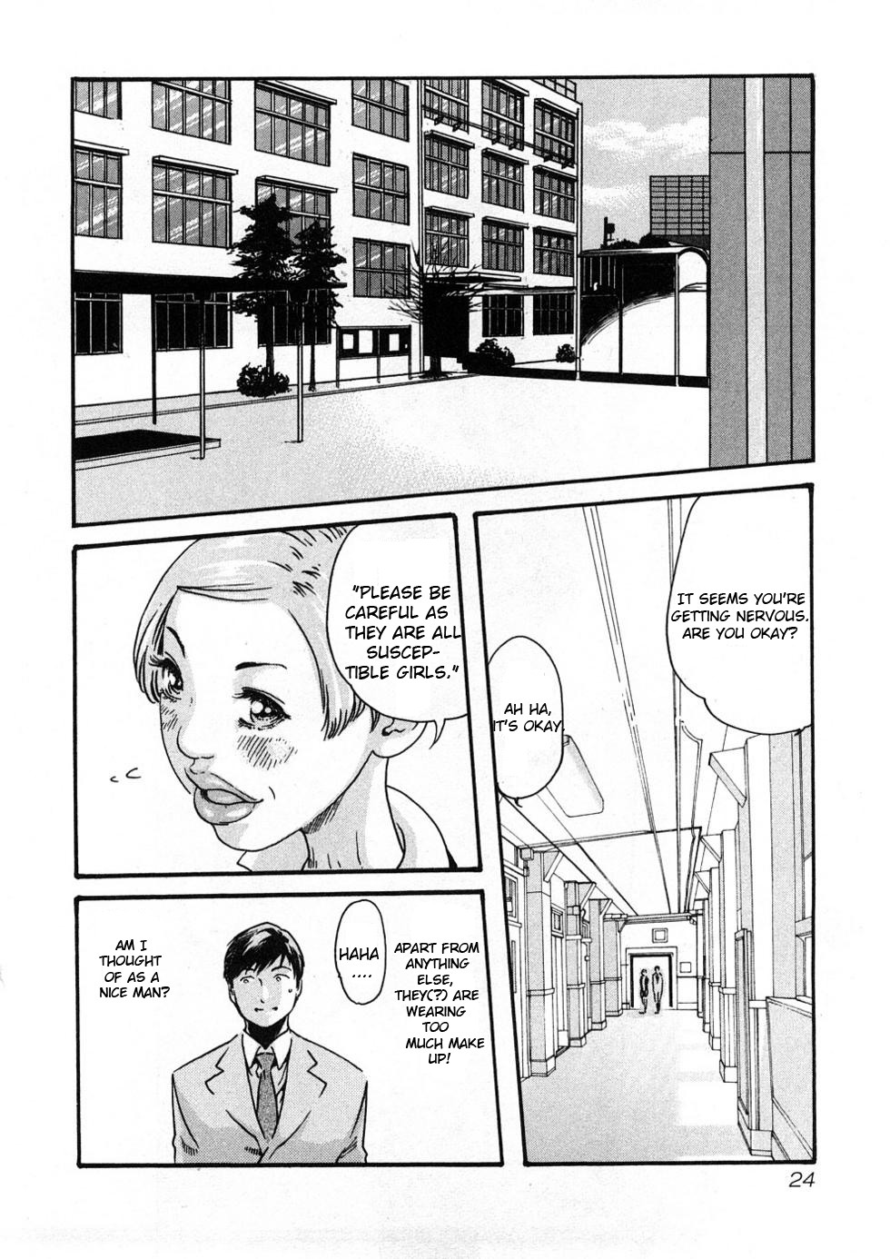 Sense Vol.1 page 26