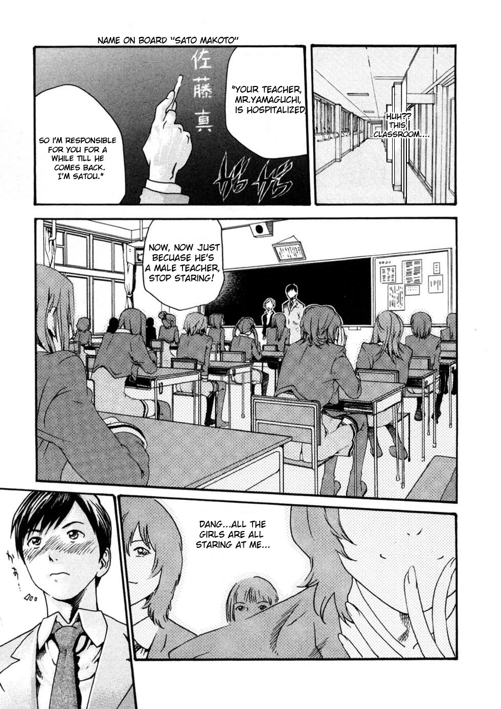 Sense Vol.1 page 27