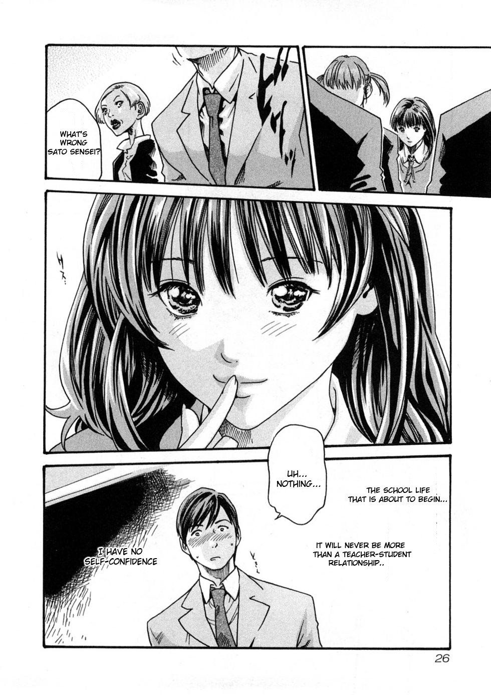 Sense Vol.1 page 28