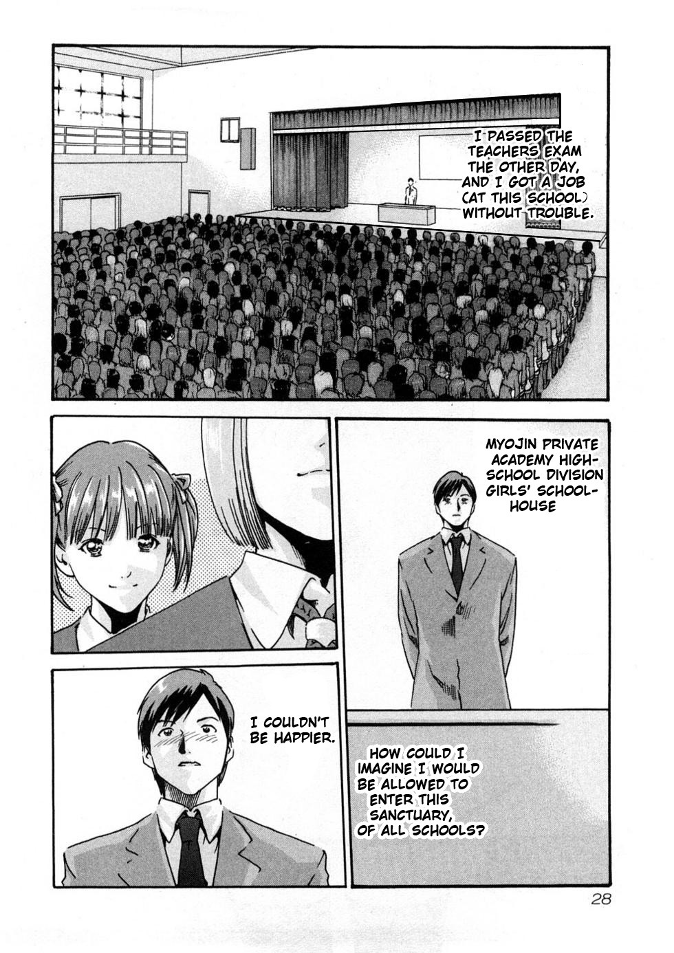 Sense Vol.1 page 32