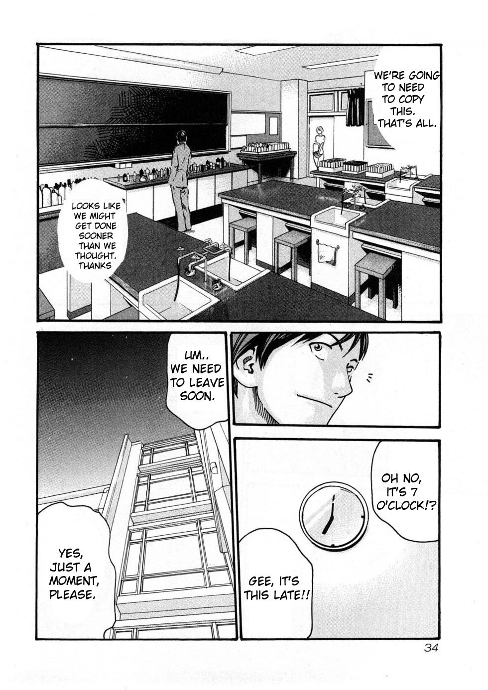 Sense Vol.1 page 38