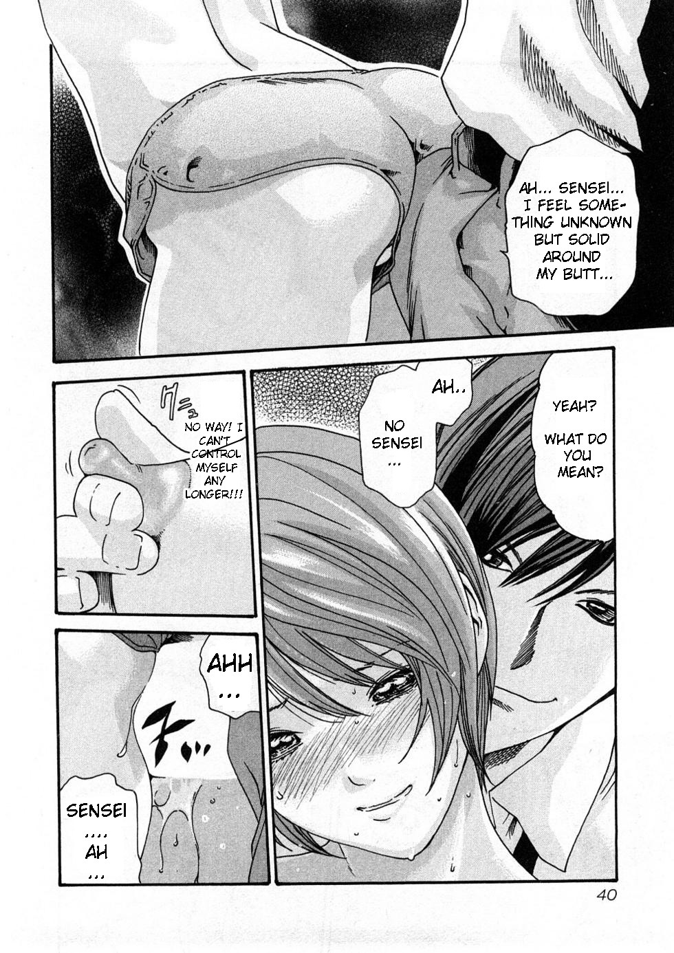 Sense Vol.1 page 44