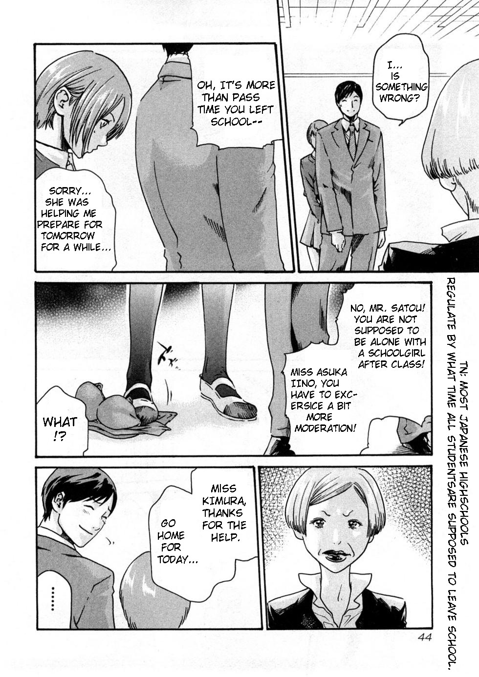 Sense Vol.1 page 48