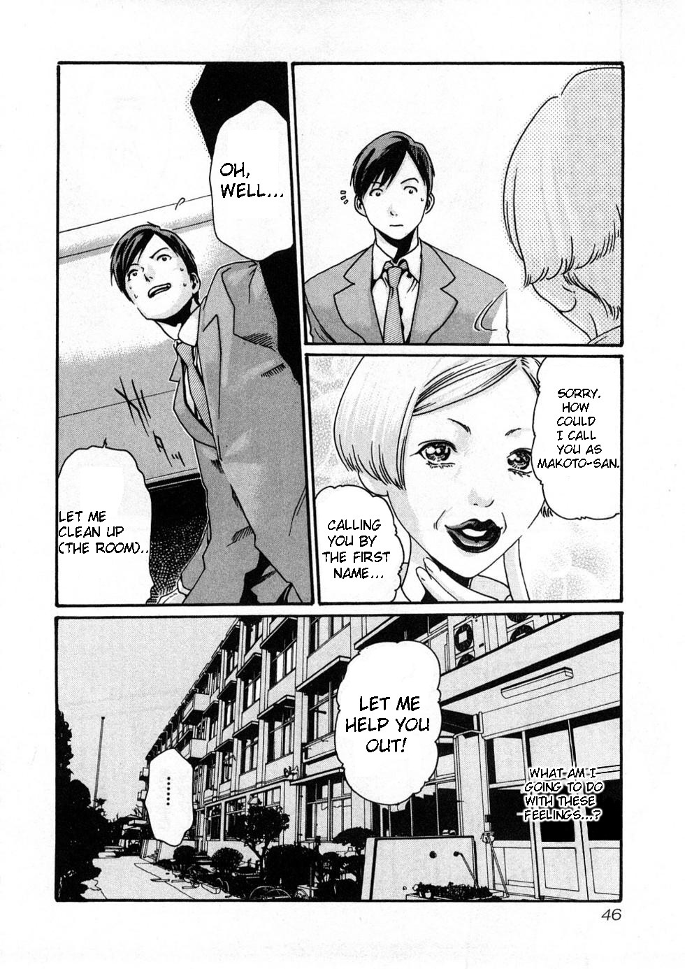 Sense Vol.1 page 50