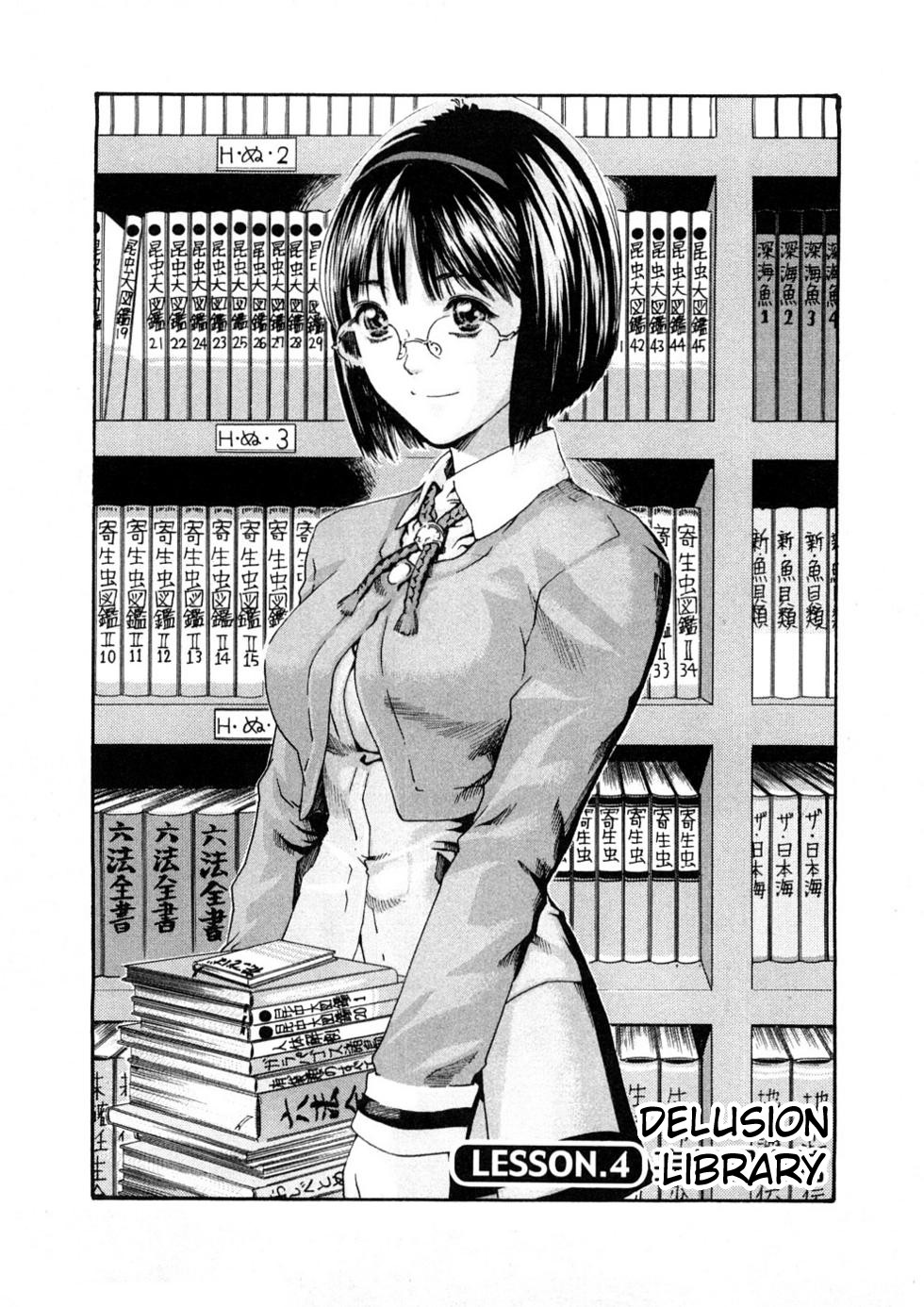 Sense Vol.1 page 75