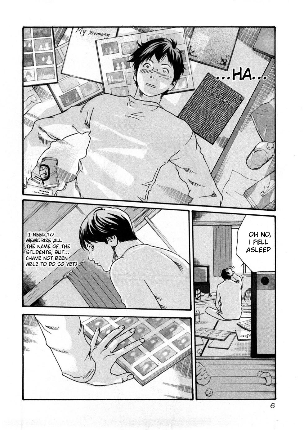 Sense Vol.1 page 8