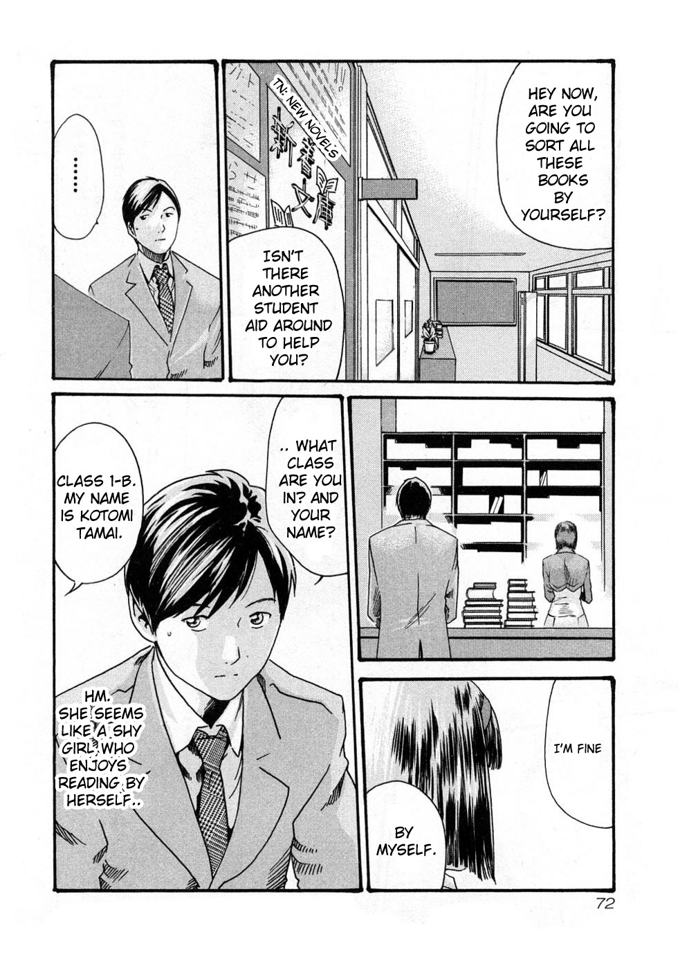 Sense Vol.1 page 80