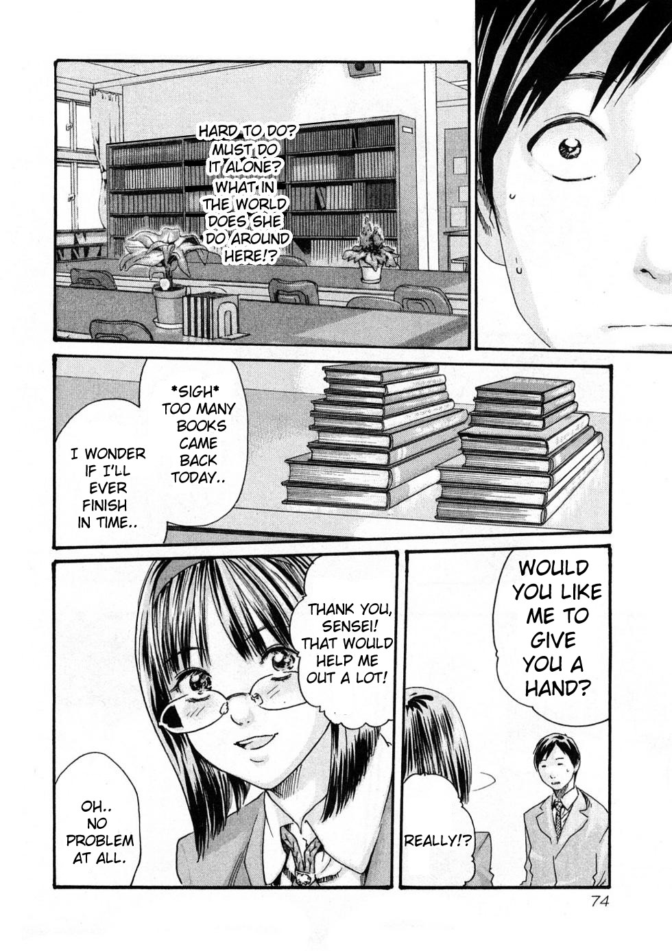 Sense Vol.1 page 82