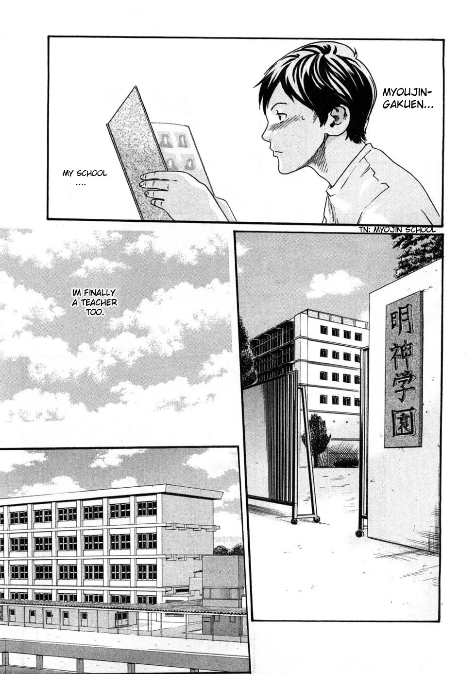 Sense Vol.1 page 9
