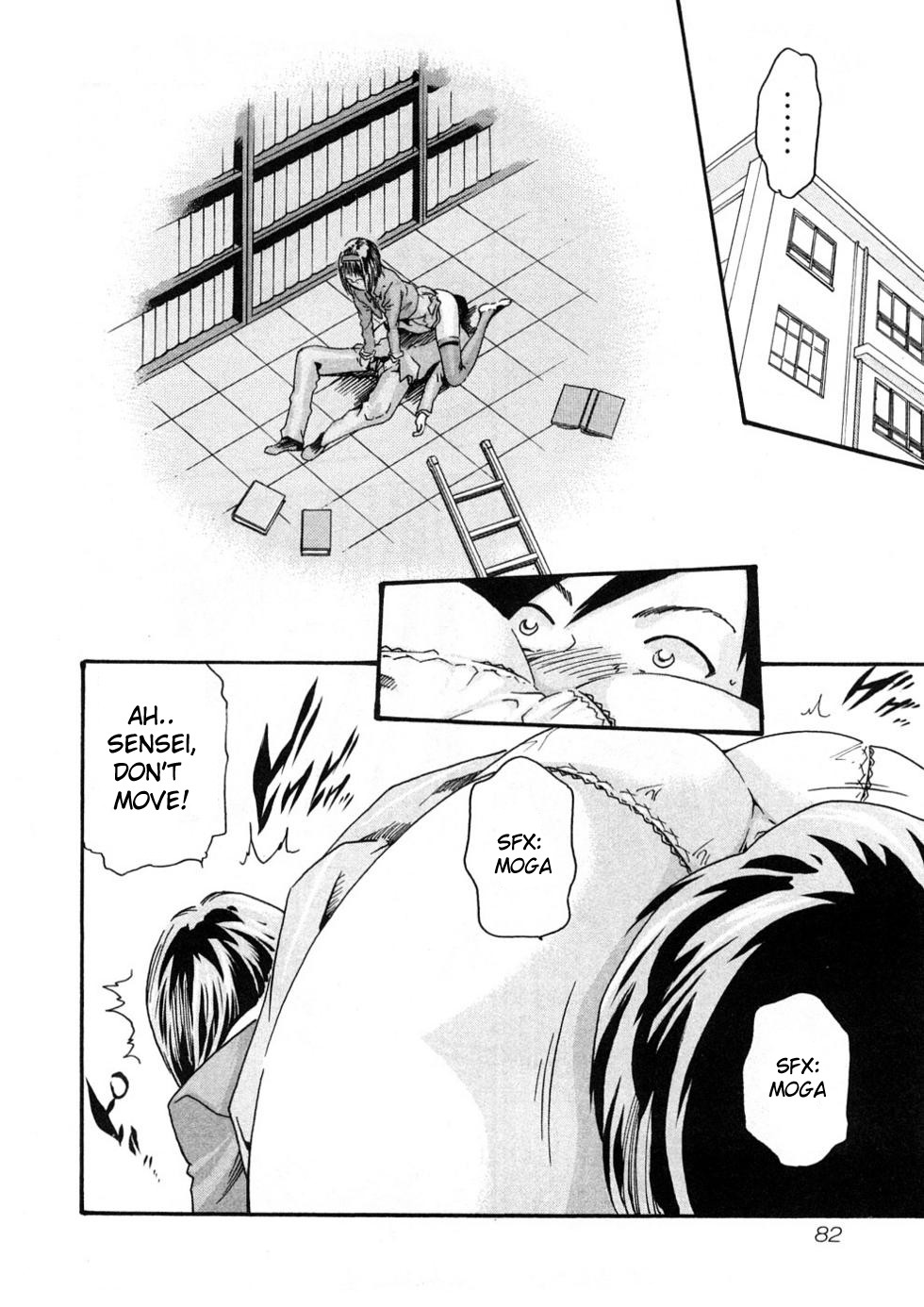 Sense Vol.1 page 90