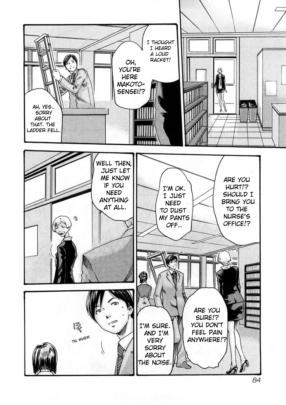Sense Vol.1 page 92