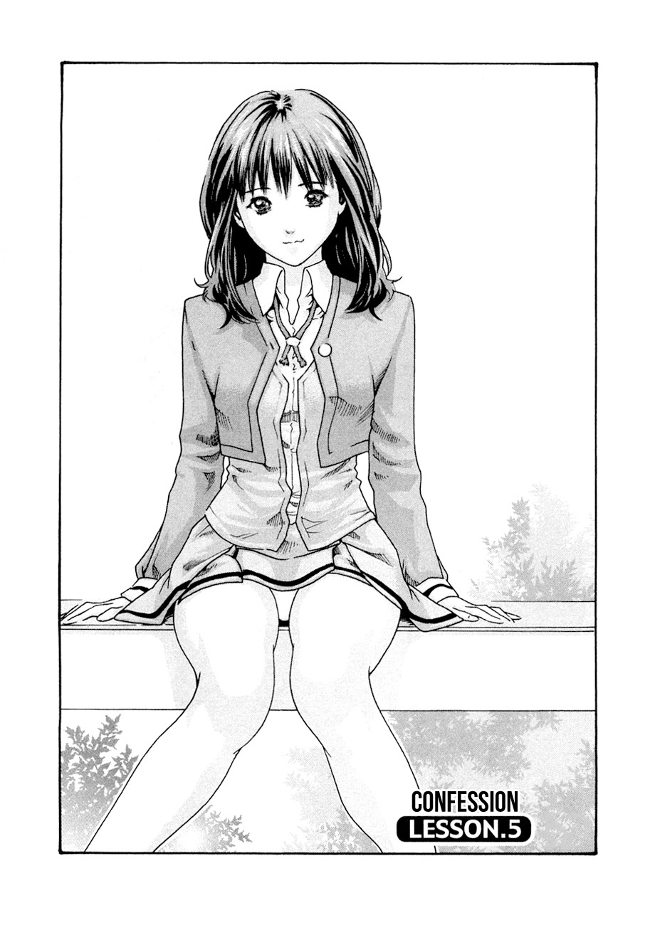 Sense Vol.1 page 96