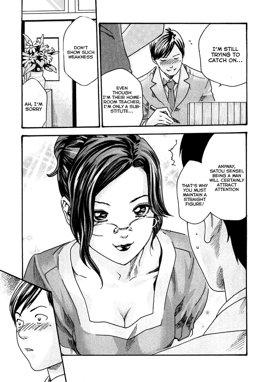 Sense Vol.1 page 98
