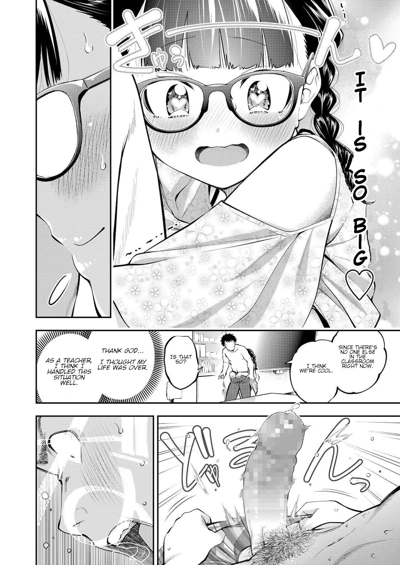 Sensei! Do It "Properly" page 8