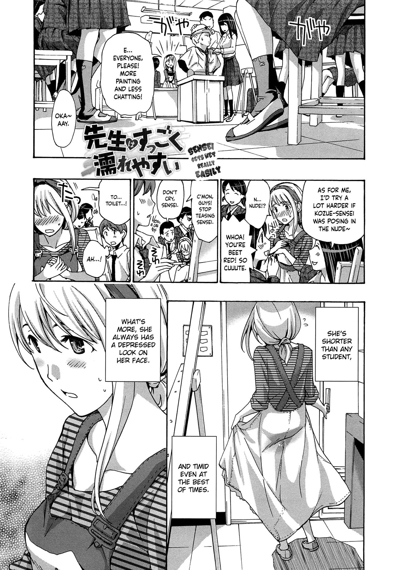 Sensei Gets Wet Really Easily page 1