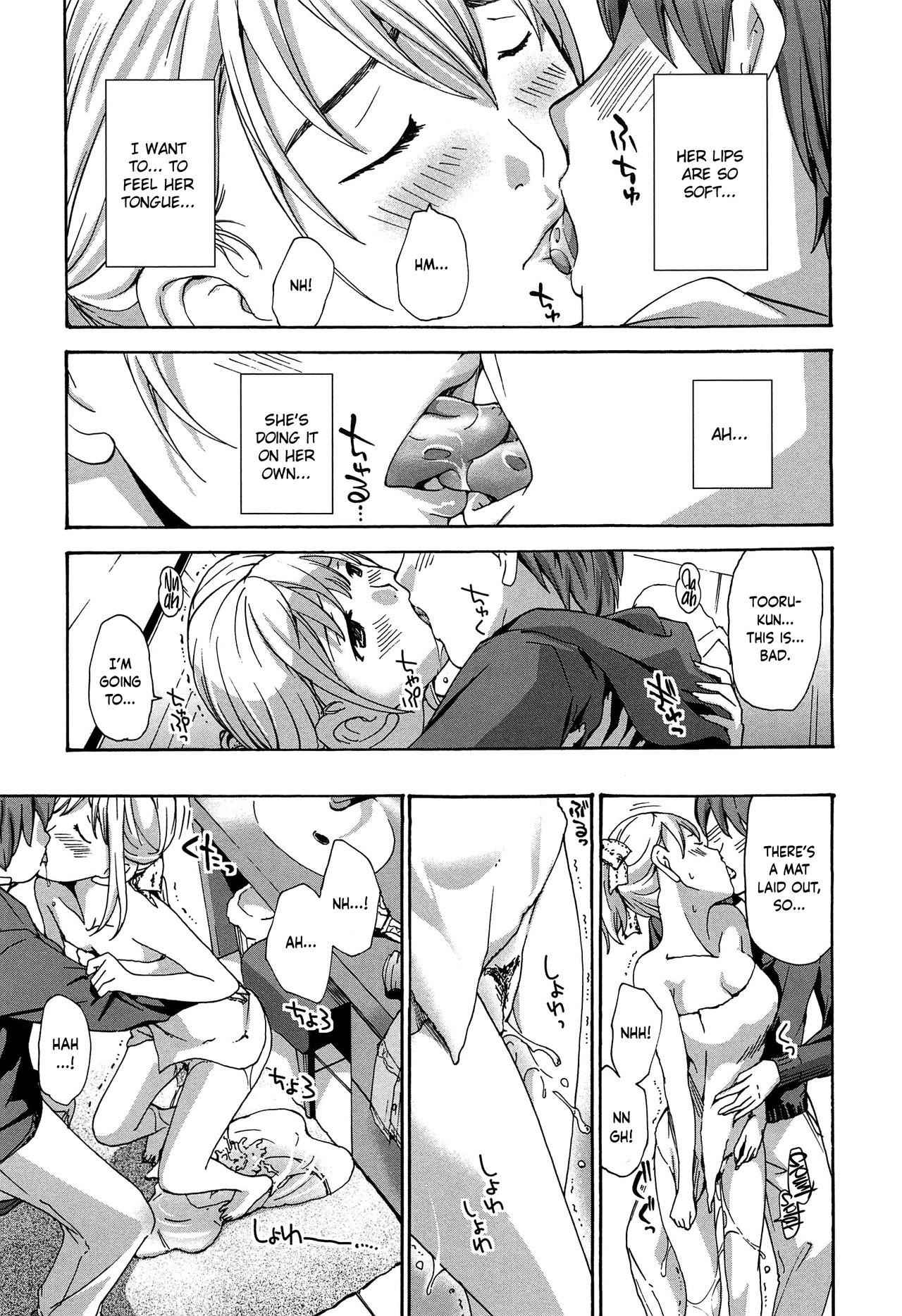 Sensei Gets Wet Really Easily page 9