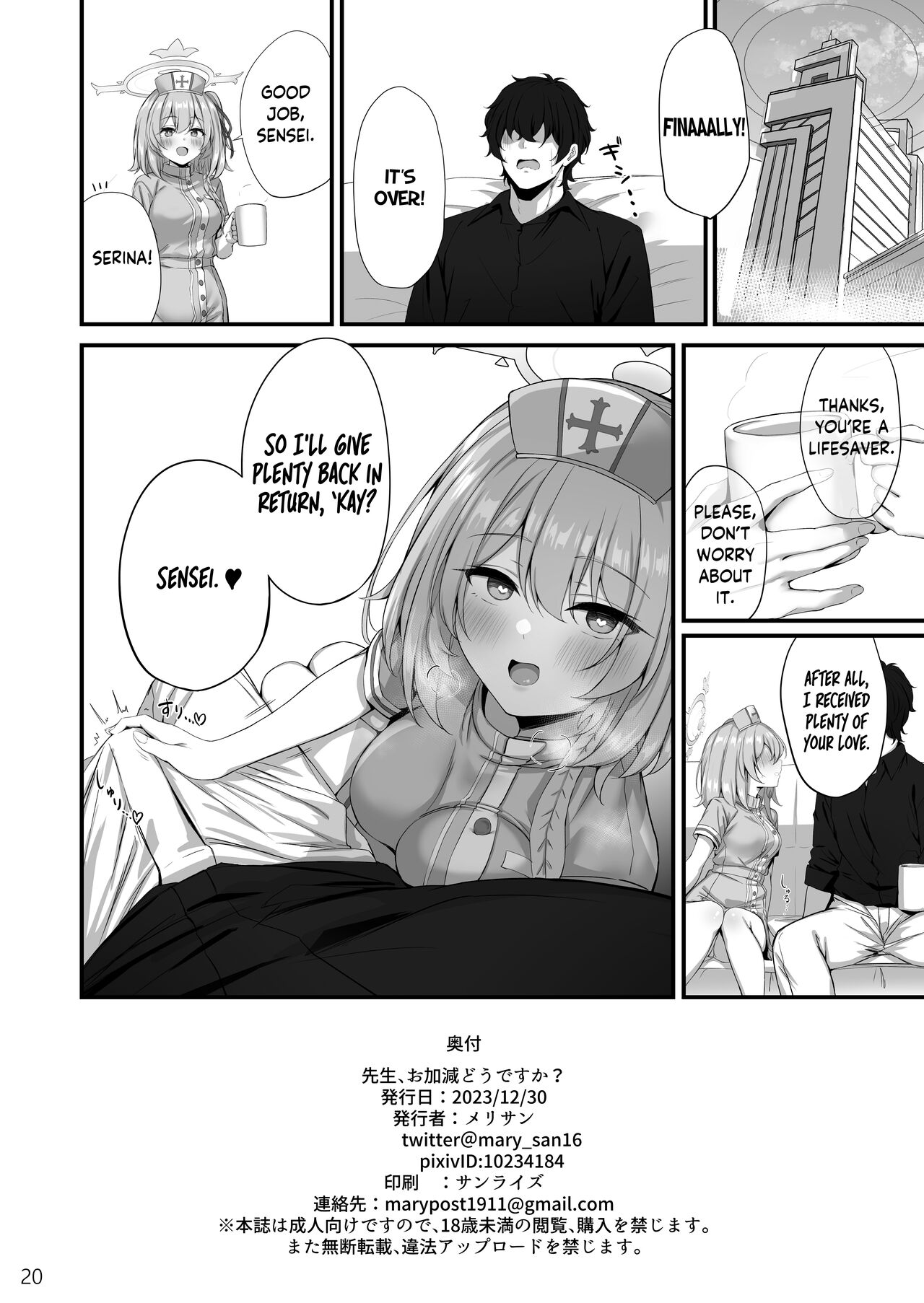Sensei, how are you holding up? page 21