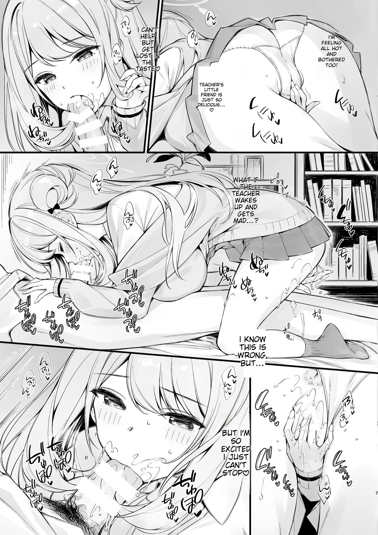 Sensei, Nechattan desu ka? Osocchattemo Ii desu ka? page 6