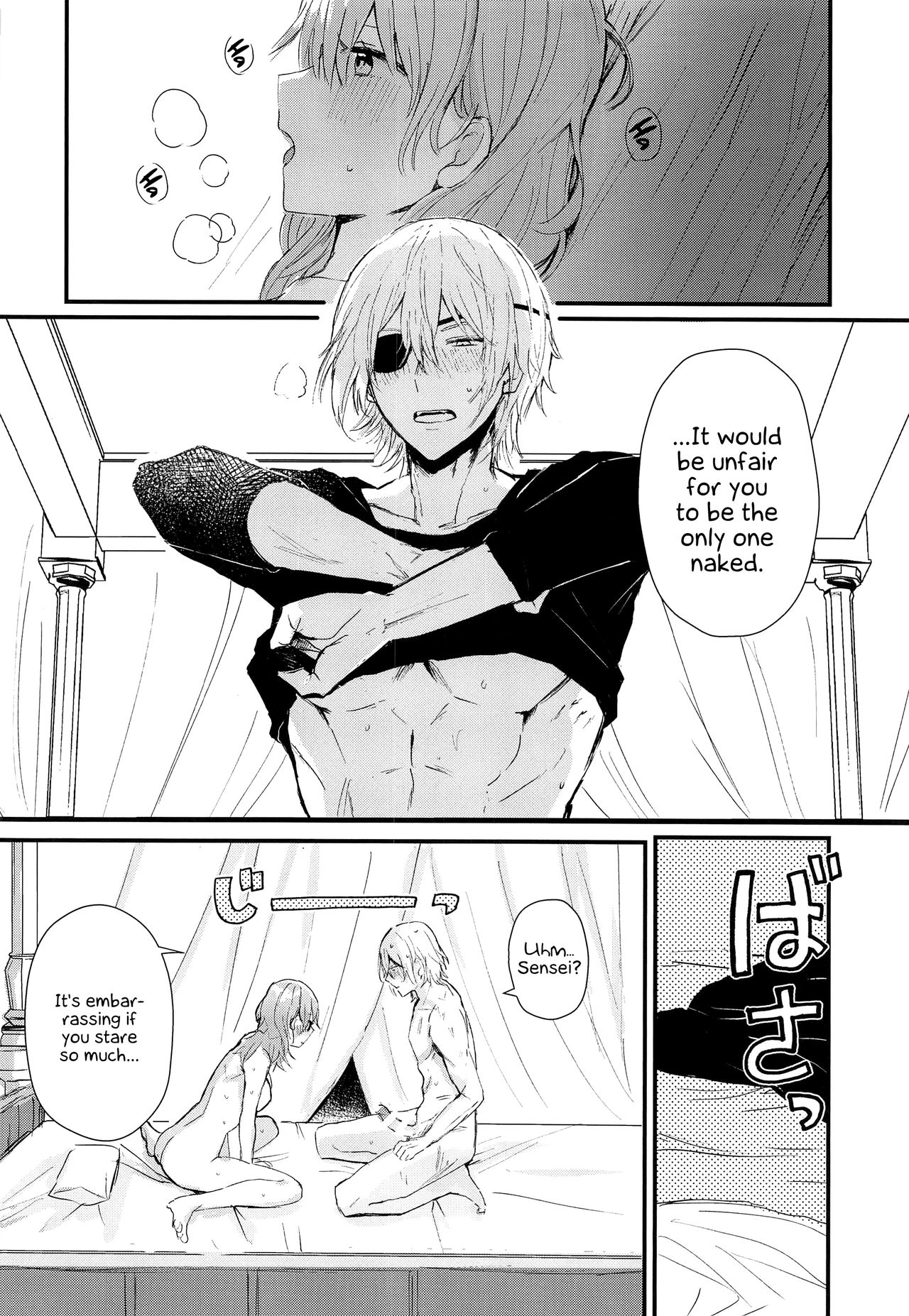 Sensei no Hatena - What the professor doesn't know page 13