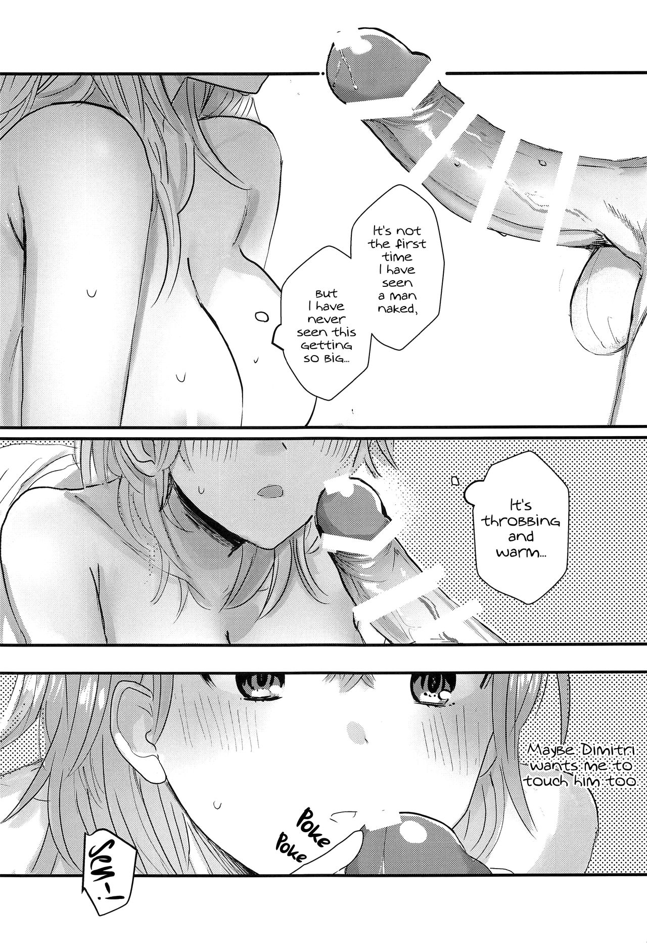 Sensei no Hatena - What the professor doesn't know page 14