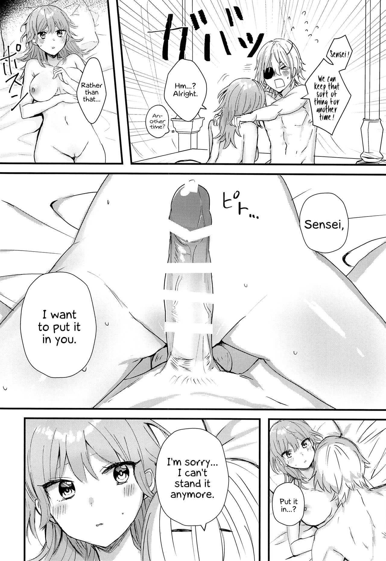 Sensei no Hatena - What the professor doesn't know page 15