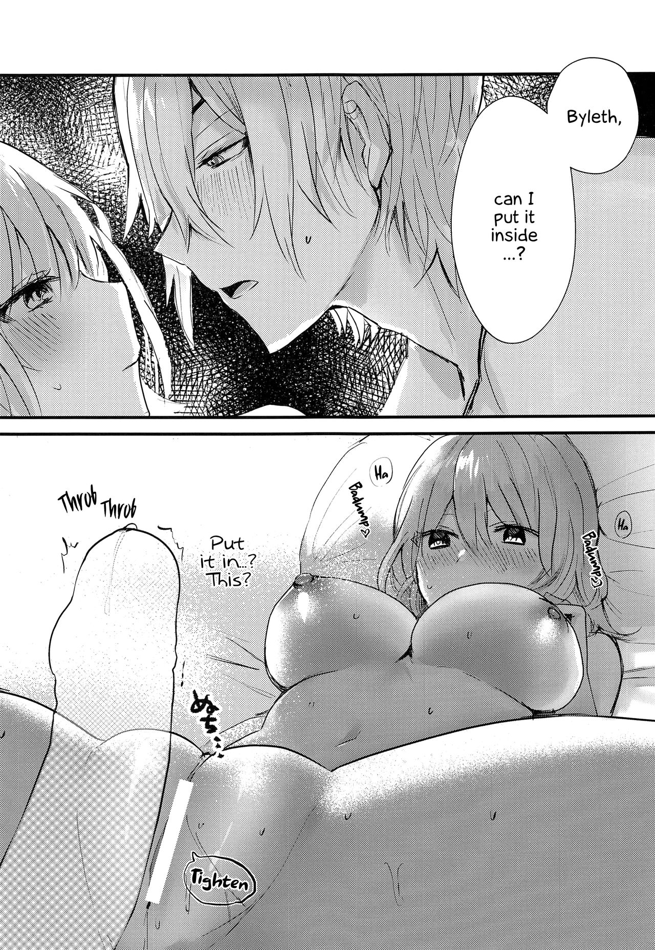 Sensei no Hatena - What the professor doesn't know page 16