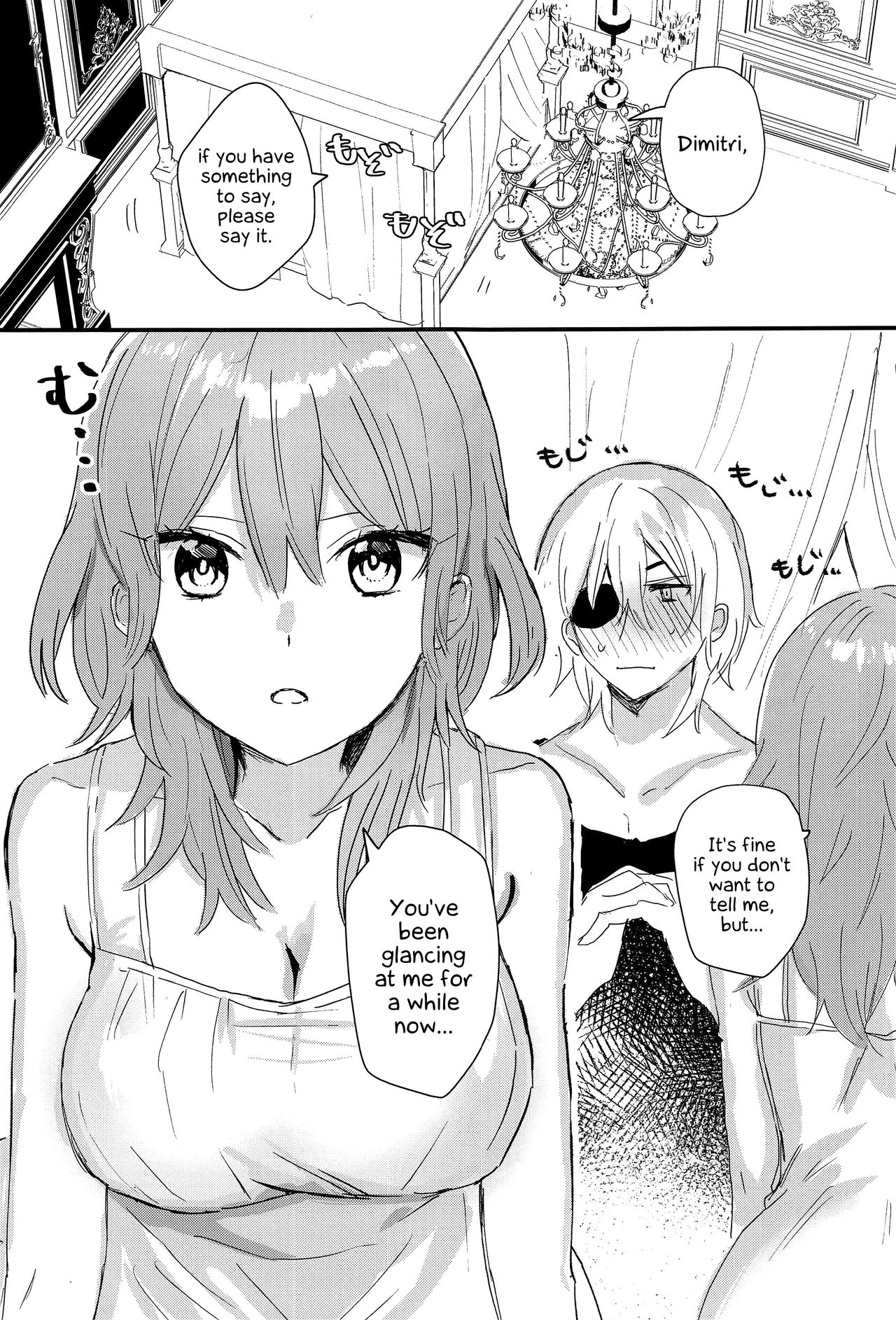 Sensei no Hatena - What the professor doesn't know page 2