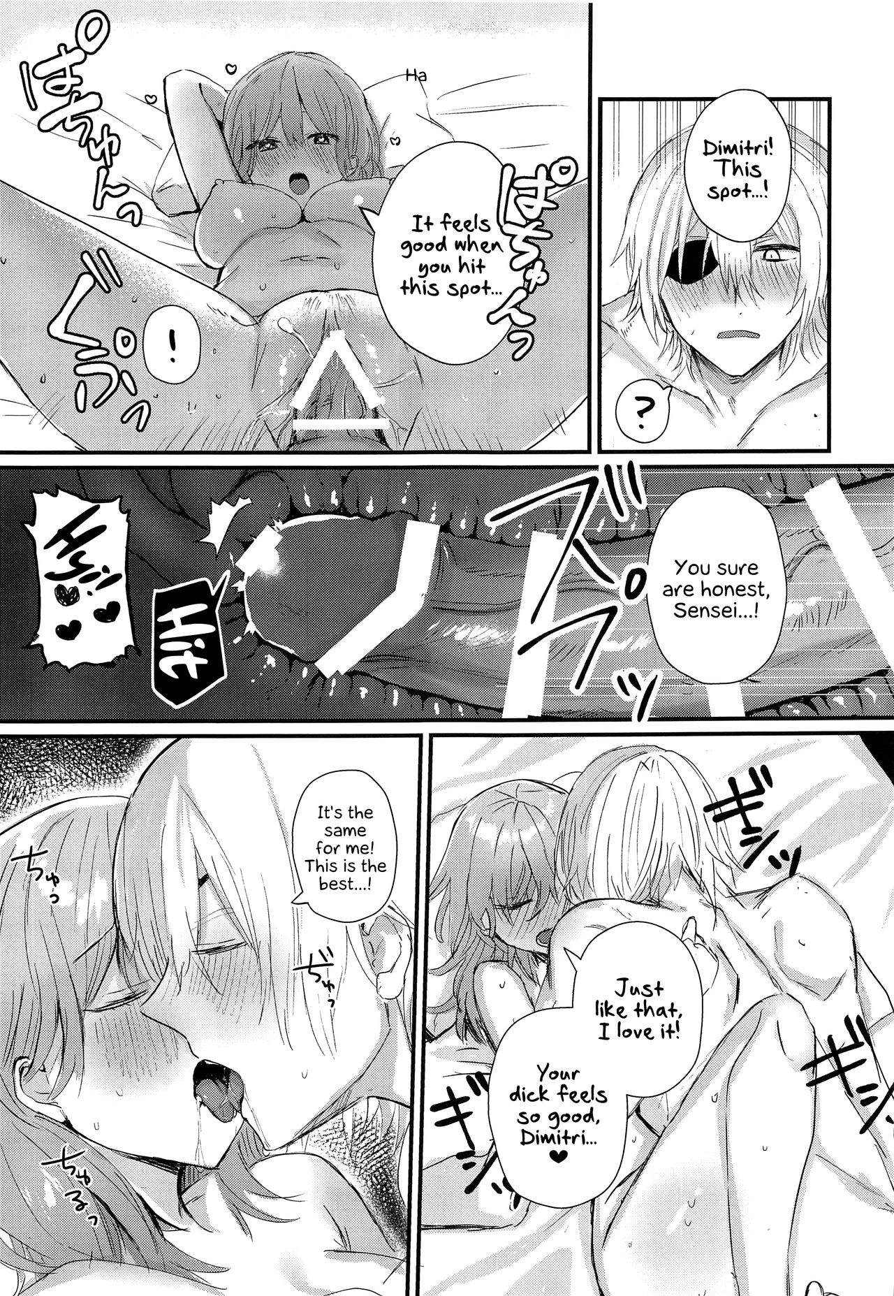 Sensei no Hatena - What the professor doesn't know page 22