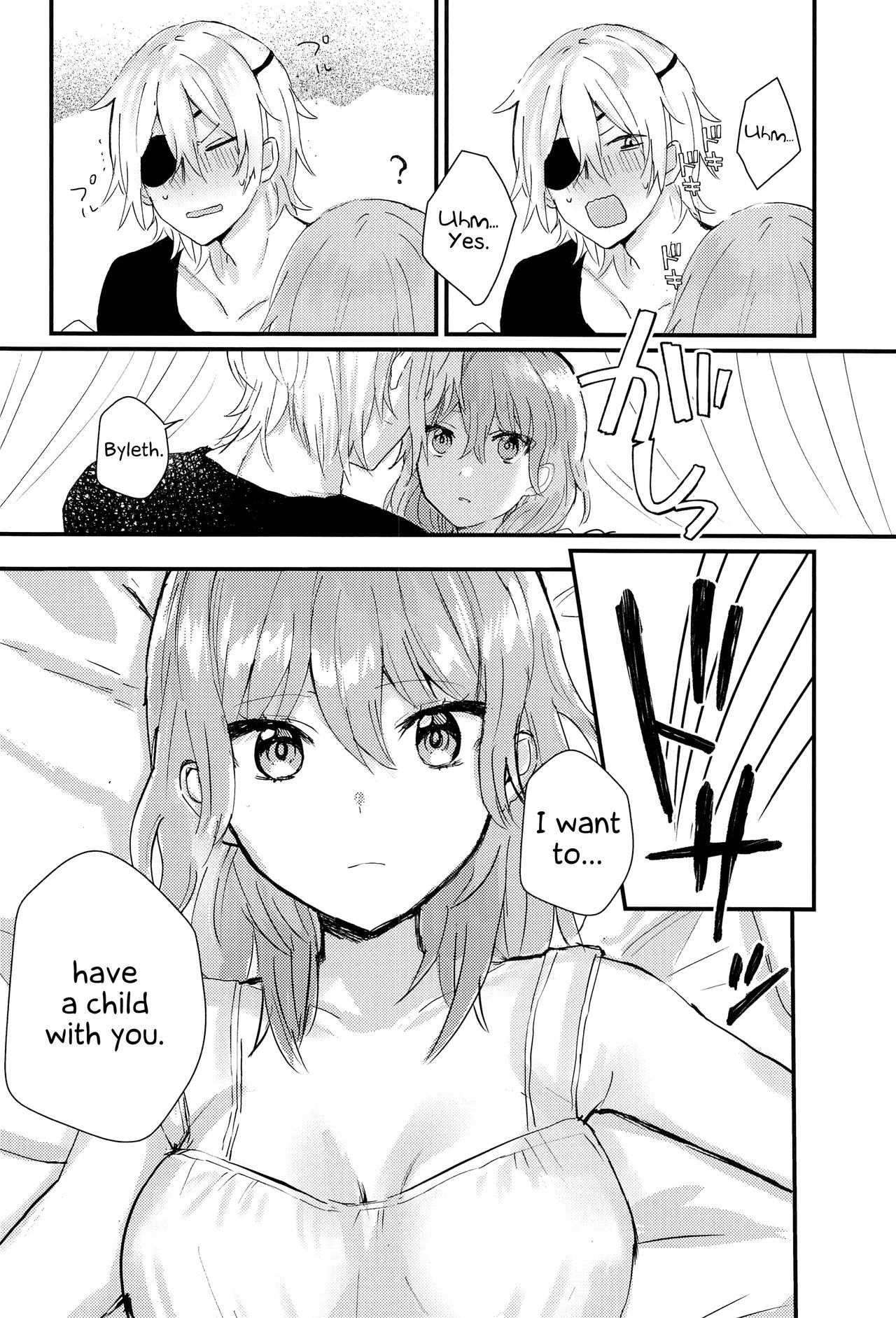 Sensei no Hatena - What the professor doesn't know page 3