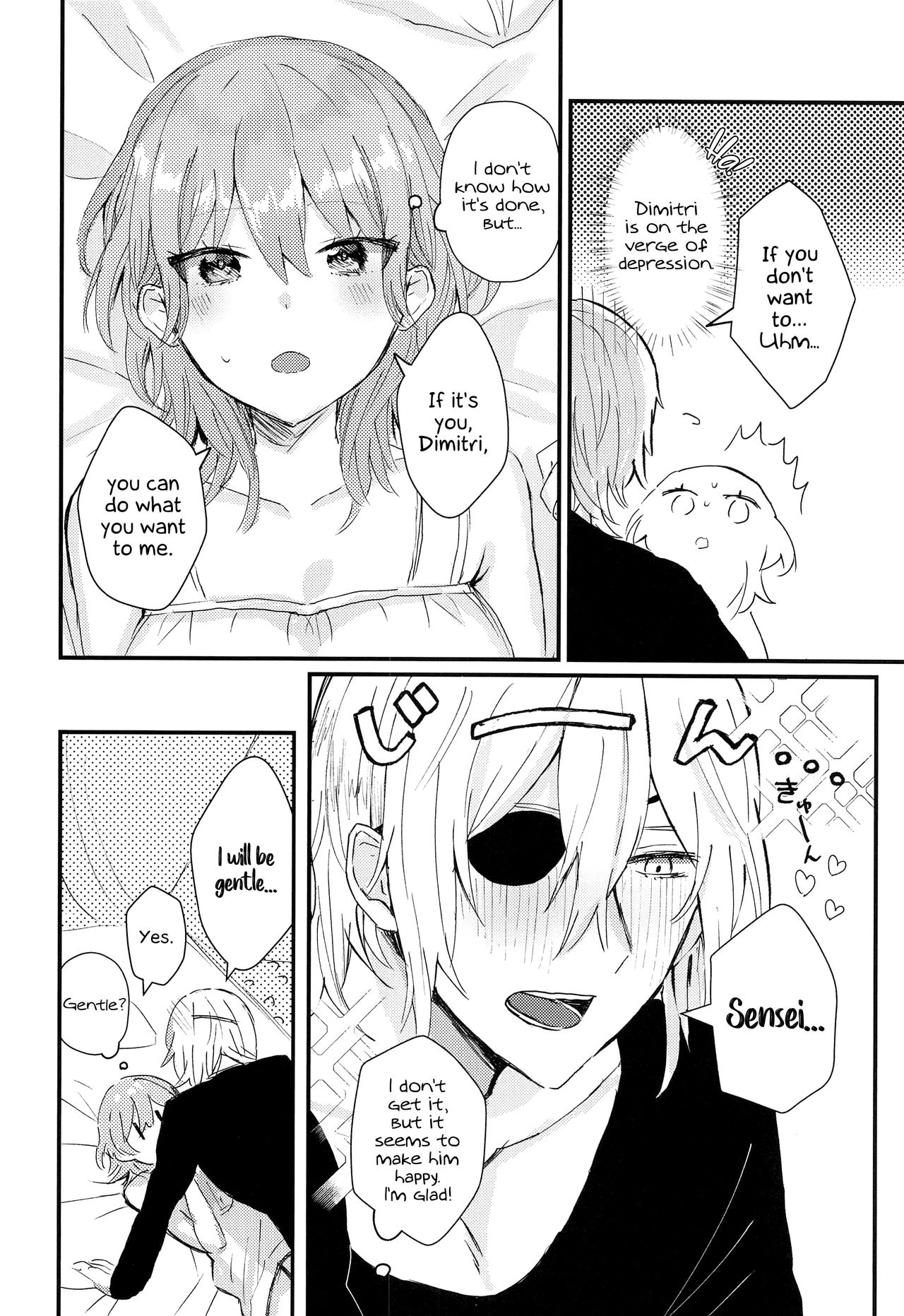 Sensei no Hatena - What the professor doesn't know page 5