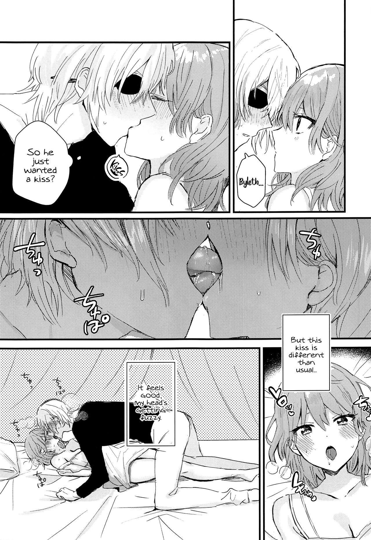 Sensei no Hatena - What the professor doesn't know page 6