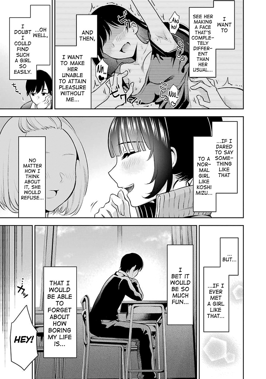 Sensei No Koto, Kusugutte Ageru Ch.1-3 page 10