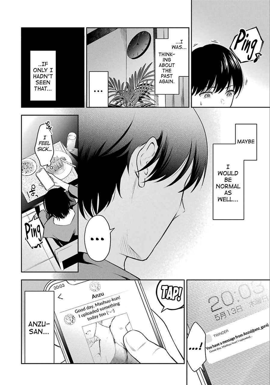 Sensei No Koto, Kusugutte Ageru Ch.1-3 page 17
