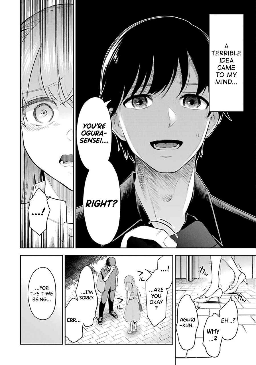 Sensei No Koto, Kusugutte Ageru Ch.1-3 page 25