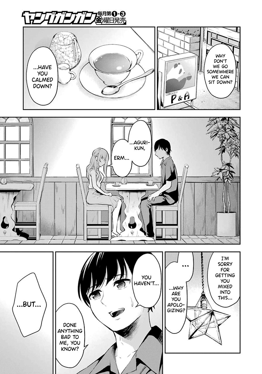 Sensei No Koto, Kusugutte Ageru Ch.1-3 page 26
