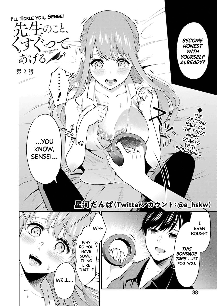 Sensei No Koto, Kusugutte Ageru Ch.1-3 page 49